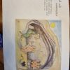 Mycket ovanlig "Barnbok" från 1926 - Bild 7